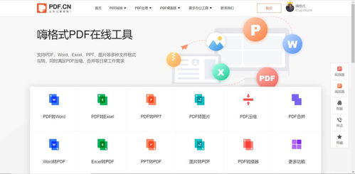 有了這5個(gè)高效率的在線工具，電腦軟件都成了擺設(shè)