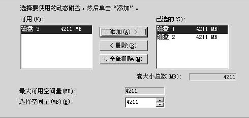 計(jì)算機(jī)硬件與軟件的橋梁 從接口原理到RAID組建與軟件開發(fā)視角